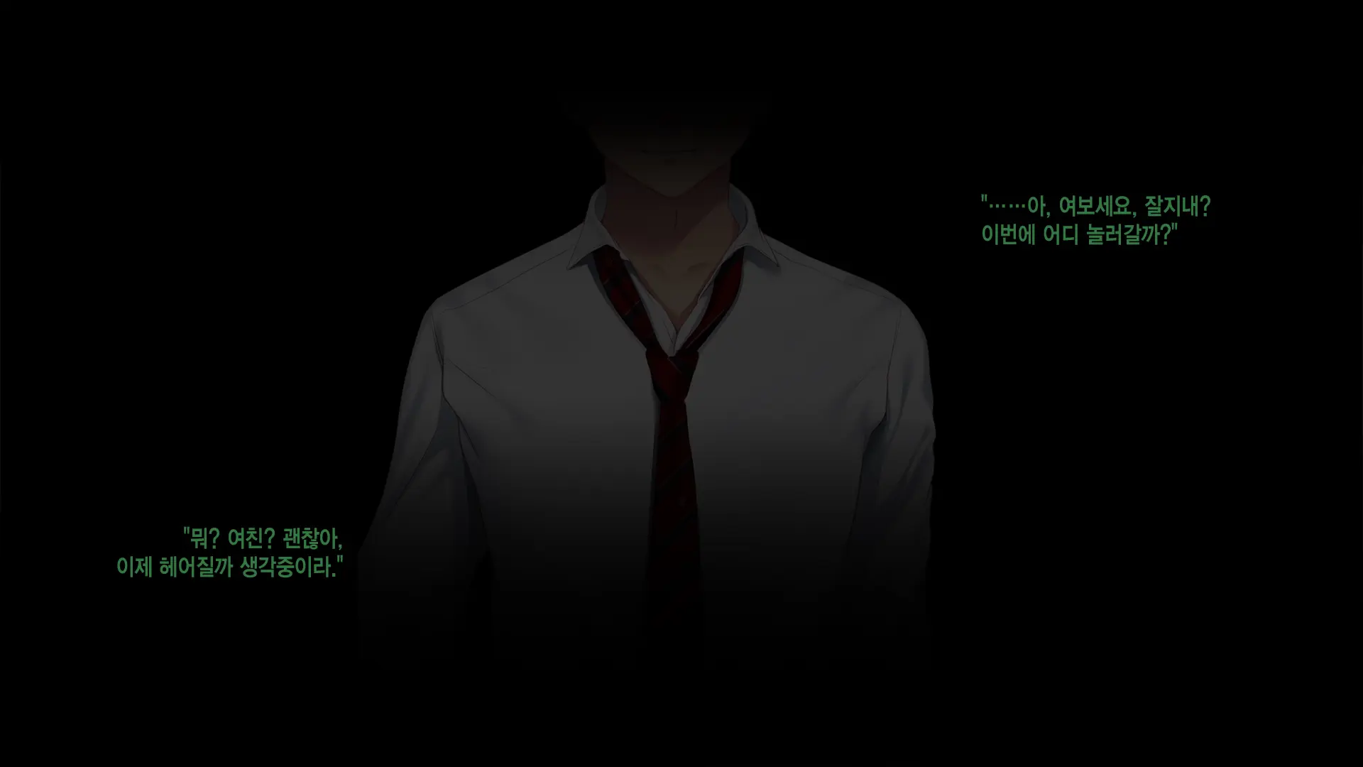 Shinyuu No Kanojo O Netoru Toki. ~Mari No Baai~ | 친구의 여친을 빼앗을 때. ~마리의 경우~
